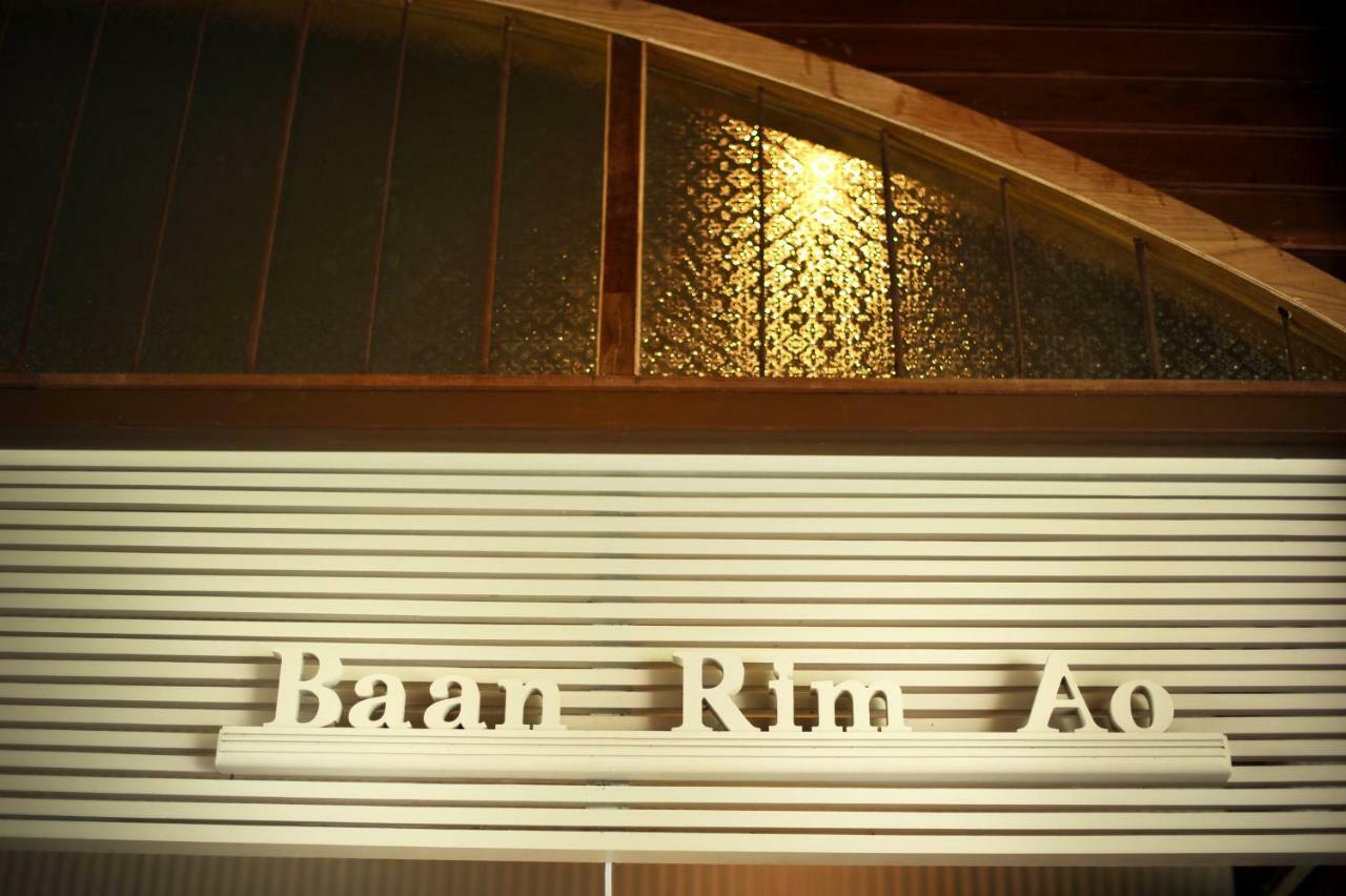 Hotel Baan Rim Ao Chanthaburi Zewnętrze zdjęcie